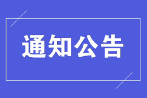 西藏自治區(qū)人民政府關(guān)于西部大開發(fā)企業(yè)所得稅優(yōu)惠政策的享受條件是如何規(guī)定的呢？