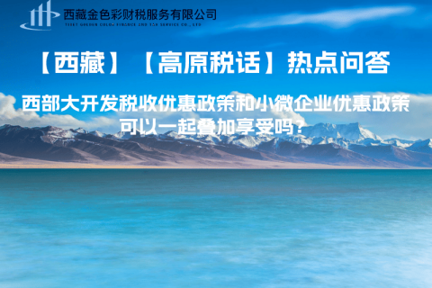 企業(yè)在匯算清繳前未取得當(dāng)年發(fā)生的支出發(fā)票，如何稅前處理？